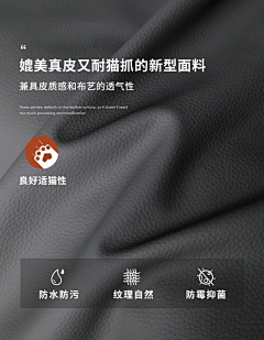 卖点-pu皮 猫抓皮 马鞍皮-花瓣网|陪你做生活的设计师 | 件套_10.jpg