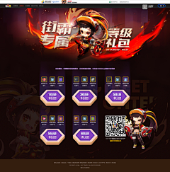 白岂ANN采集到网页banner