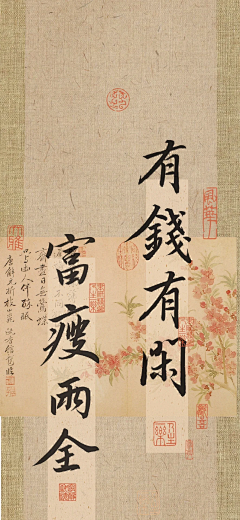 安也是个设计师采集到书法字海报