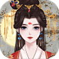 另一个我2：皇家公主（测试版）（6.4分 379人评价） | TapTap 发现好游戏 : 如果有一次重生的机会，你愿意从头再来，开始不一样的人生吗？现在，你能够穿越回到古代中国，去开始一个新的生活。你可以是皇家公主、大家闺秀；也或许投生成为小家碧玉、无家乞儿。你可能会遇...