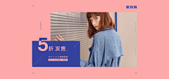 小豆菌采集到海报