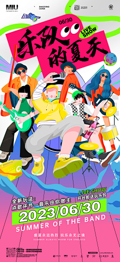 杰尼接你1658采集到插画/情绪