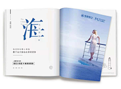 瞒天过不去海采集到异形物料