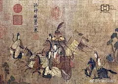 #文化乐旅# 
《洛神赋图》东晋 顾恺之，北京故宫博物馆藏
  宋摹本 绢本设色 纵27.1cm 横572.8cm
   传说魏武帝曹操之子曹植少时曾与上蔡县令甄逸之女甄宓相恋，后甄宓嫁给曹丕为后，生子明帝曹叡后，惨遭迫害致死。曹植获得甄后遗枕，感而生梦，写出《感甄赋》，以作纪念，明帝曹叡将其改为《洛神赋》传世。洛神是传说中伏羲之女，溺于洛水，化而为神，世人称之为宓妃。将甄后和洛神相提并论，实际上是对故人的怀念和感情寄托。
《洛神赋》写曹植在路上遇见洛神，只见洛神明眸善睐，无比美丽。曹植对洛神一见倾心，对