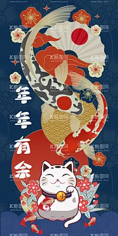 国潮插画卡通招财猫  - 源文件下载【酷图网】猫,钱,萌,卡通,元宝,手绘,可爱,招财猫,猫咪,进宝,卡通招财猫,国潮,国潮插画,卡通猫,招财猫插画,装饰画,门帘,财源广进,招福,元气满满,年年有余,年年有鱼,心想事成,招财,万事如意,祈福,开运,好运连连,财运亨通,招财进宝,千金万来,祝愿猫,祝福,福气满满,万福,财源滚滚,财