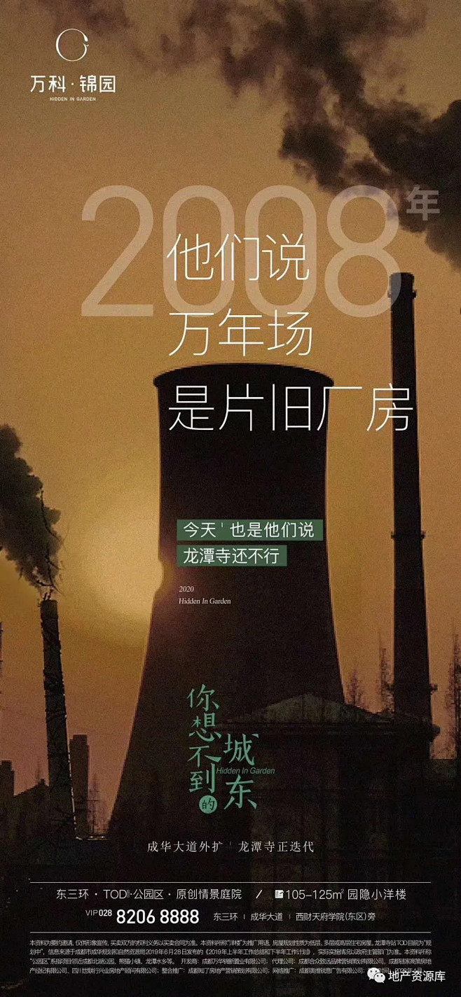 作品 | 洋房系列稿 - 110P : ...