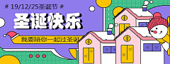 七号美工魏什么采集到M-营销-Banner