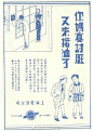 微博