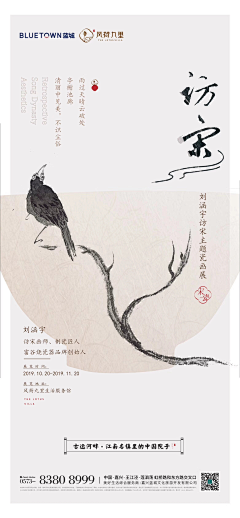 企鹅~~采集到banner G