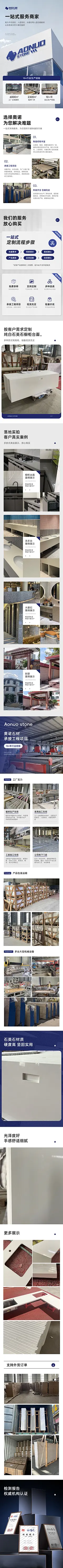 纯白石英石橱柜台面