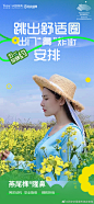@西安艺星整形美容官微 的个人主页 - 微博 夏日 假期