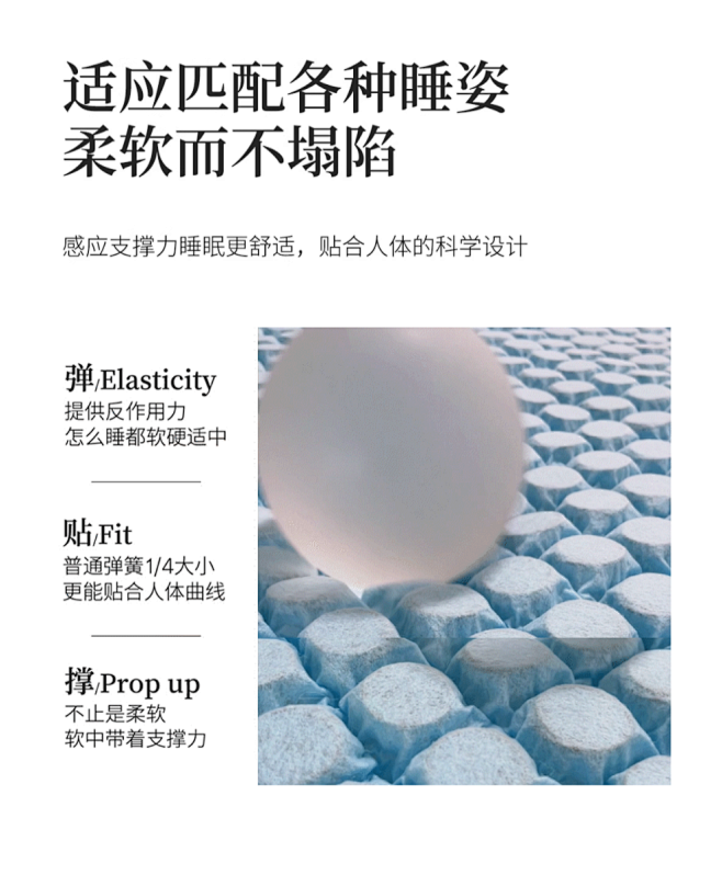 甜蜜睡眠手工拉扣床垫无胶水羊毛独立弹簧席...