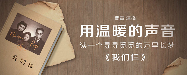 banner 焦点图 板式 排版 平面 ...