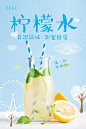 鲜榨果汁冷饮奶茶饮品店饮料店广告宣传单促销海报PSD素材模版-淘宝网