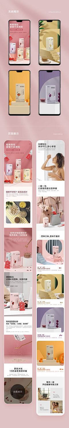 亦谨知丶采集到减肥