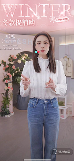 用户ZlvBVGae采集到A直播-秋冬