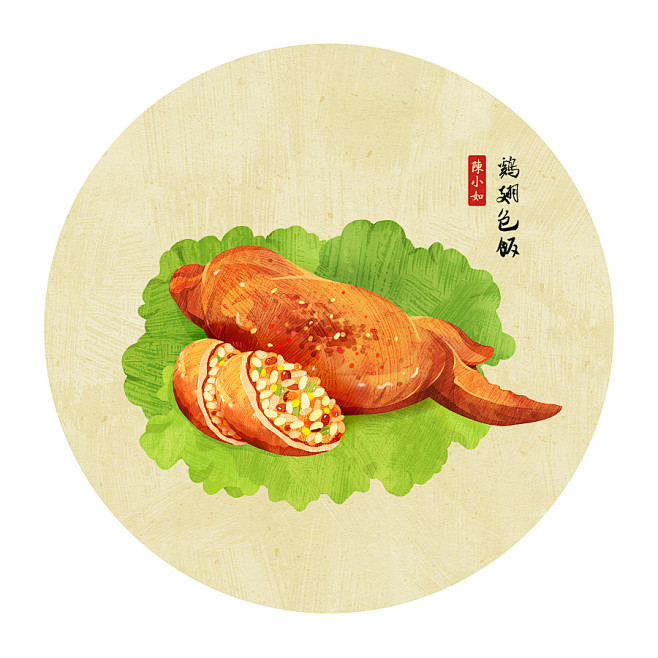 作品：画一股美食清流—[台湾饭团](5)