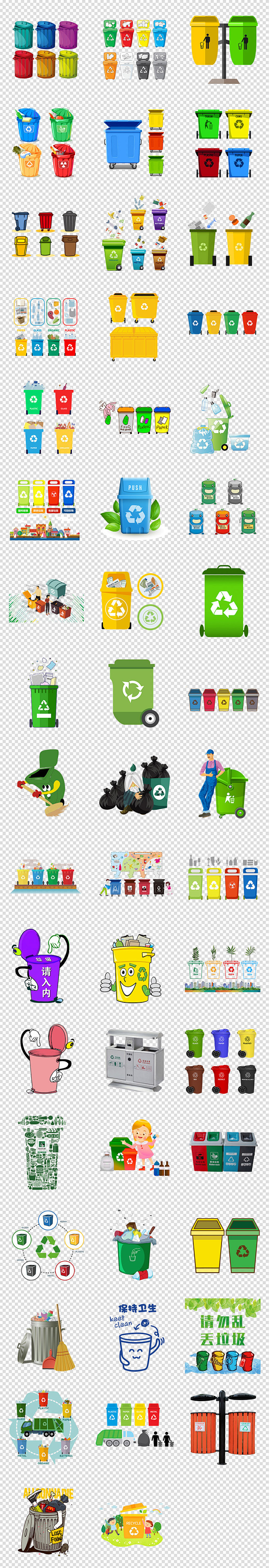 卡通环保垃圾桶垃圾分类图标PNG免抠素材