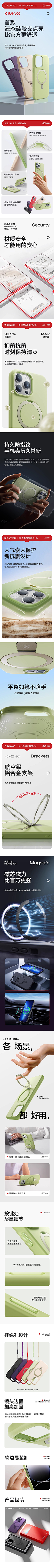 电商设计素材库采集到详情丨优质详情