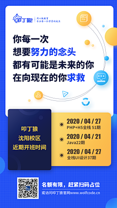 赵秃秃找兔兔采集到配色