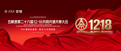 很久夫人采集到banner