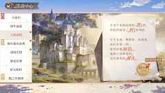非鱼°采集到时空中的绘旅人
