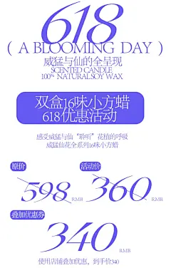 采集图片