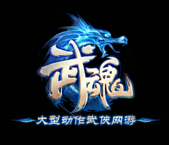 山月不知心里事~采集到logo-游戏