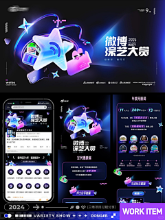 正义的小葵葵采集到海外运营