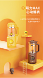 九阳line破壁机小型家用全自动多功能料理静音新款旗舰店官网正品-tmall.com天猫