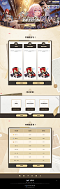 《崩坏：星穹铁道》直播激励计划