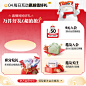 凸凸棉旗舰店（活动）