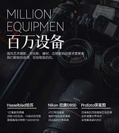 wlccc采集到品牌类