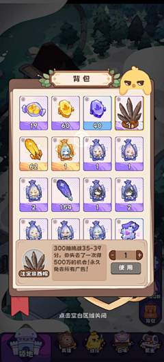 彻理采集到B背包