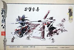 收藏明信片欣赏山西省运城武圣关公_59cc0996