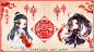 魔道祖师AC官微的微博_微博