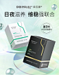 【双11抢先加购】润百颜第3代水润次抛精华液+屏障调理次抛大白管-tmall.com天猫