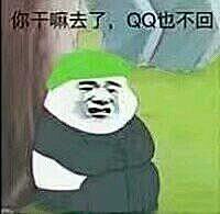 【斗图】各种风格表情包都有！_斗图吧_百...