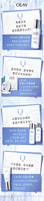 @OLAY 的个人主页 - 微博