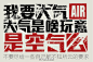 《设计买卖》当初是你要修改，修改就修改，现在又要拍脑袋让我改回来，设计不是你想改，想改就能改，让我改版，让我修改，你丫自已来@你丫才美工 @优秀网页设计 ​​​​
