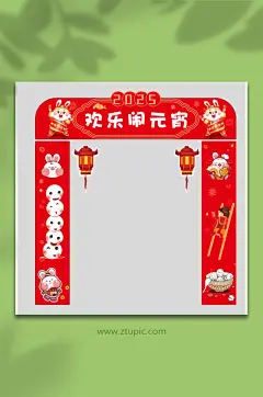 2025蛇年元宵节门头拱门楼氛围美陈布置-众图网