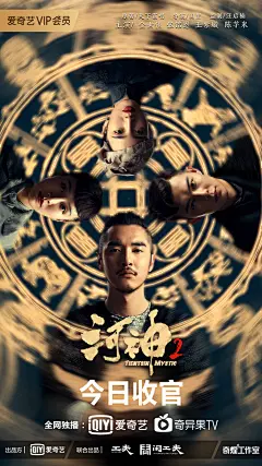 《河神2》海报摄影人像之南Karen - 原创作品 -   (10)