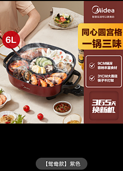 小小小小怪兽1028采集到sku