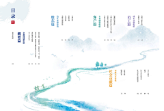 lei77采集到画册