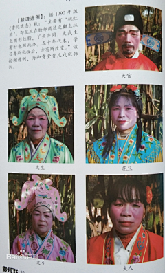 Pinacolade采集到【灵感笔记】非遗文化相关