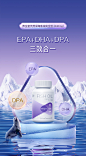 美国原装进口养生堂深海鱼油软胶囊蓝成人含DPA完全型鱼油omega3-tmall.com天猫