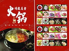 用户QLXvKgsn采集到平面广告