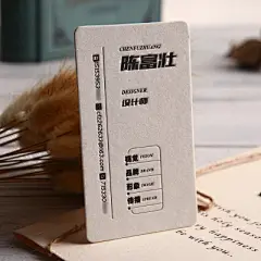 商务公司加厚棉纸名片制作印刷定制打样凹凸压凹浮雕烫金免费设计-淘宝网