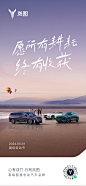 @岚图汽车 的个人主页 - 微博