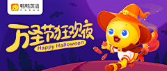 兜兜一颗糖采集到banner